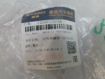 Трубка топливная для Omoda C5 2022>, OEM 155001203AA - вид 4 (фото)