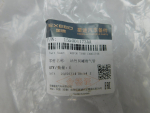 Трубка топливная для Omoda C5 2022>, OEM 155001173AA - вид 4 (фото)