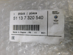 Молдинг для Mini F56 2013>, OEM 51137320540 - вид 3 (фото)
