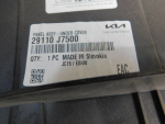 Защита картера для Kia Ceed 2018>, OEM 29110J7500 - вид 4 (фото)