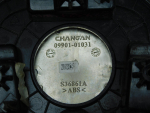 Эмблема для Changan UNI-K 2020>, OEM S302F2714010400 - вид 3 (фото)