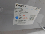 Усилитель переднего бампера для Geely Tugella 2020>, OEM 5027620800C15 - вид 4 (фото)
