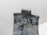 Заглушка буксировочного крюка для Mini F56 2013>, OEM 51117337796 - вид 3 (фото)