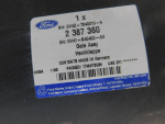 Дверь багажника для Ford Kuga 2012>, OEM 2315711 - вид 8 (фото)