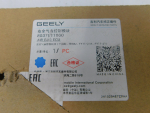 Блок управления AIRBAG для Geely Tugella 2020>, OEM 8037017900 - вид 4 (фото)