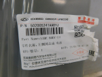 Кузовной элемент для Chery Arrizo 8 2022>, OEM 502005241AADYJ - вид 5 (фото)