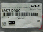 Молдинг заднего бампера для Kia Optima IV 2016>, OEM 86676D4000 - вид 3 (фото)