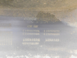 Бампер задний для Exeed RX 2023>, OEM 602002612AA - вид 10 (фото)