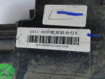 Фара правая для Geely Coolray I 2020>, OEM 8891299388 - вид 7 (фото)