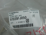 Ящик для инструментов для Subaru Forester (S13) 2012>, OEM 97035FJ050 - вид 3 (фото)