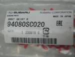 Кронштейн для Subaru Forester (S13) 2012>, OEM 94080SC020 - вид 3 (фото)