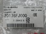 Шайба для Subaru Forester (S13) 2012>, OEM 20176FJ000 - вид 3 (фото)