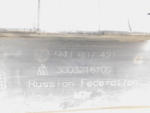 Бампер задний для Volkswagen Tiguan 2007-2017, OEM 5NU807421 - вид 8 (фото)