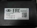 Блок управления AIRBAG для VAZ Lada Granta 2011>, OEM 8450112539 - вид 2 (фото)