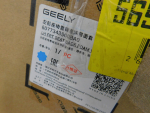Сиденье для Geely Monjaro 2021>, OEM 6077343500BA0 - вид 6 (фото)