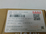 Блок электронный для Omoda C5 2022>, OEM 704000483AA - вид 4 (фото)