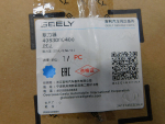 Редуктор переднего моста для Geely Atlas Pro 2021>, OEM 4083000400 - вид 7 (фото)