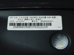 Зеркало левое электрическое для Geely Atlas Pro 2021>, OEM 8894895596A10 - вид 7 (фото)