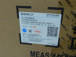 Зеркало левое электрическое для Geely Atlas Pro 2021>, OEM 8894895596A10 - вид 8 (фото)