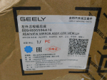 Зеркало левое электрическое для Geely Atlas Pro 2021>, OEM 8894895596A10 - вид 7 (фото)